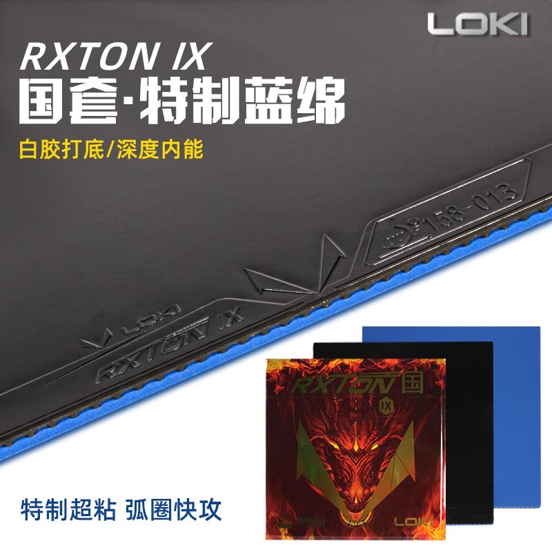 ยางปิงปอง LOKI RXTON 9 รุ่นพิเ - Table Tennis Loki บทวิจารณ์และราคา