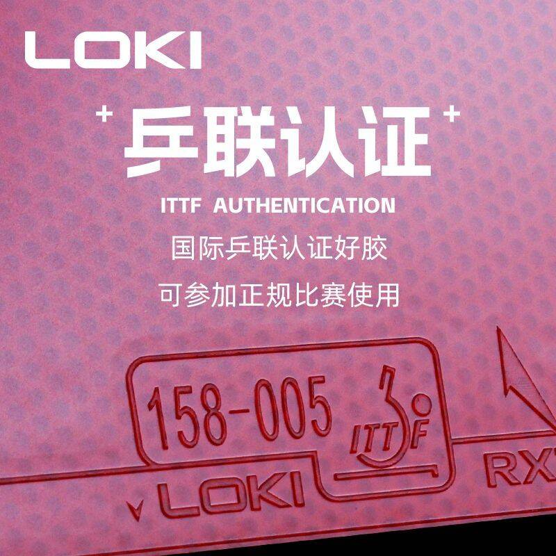 LOKI RXTON 1 FIRE DRAGON ยางปิ - Table Tennis Zhang Jike บทวิจารณ์และราคา