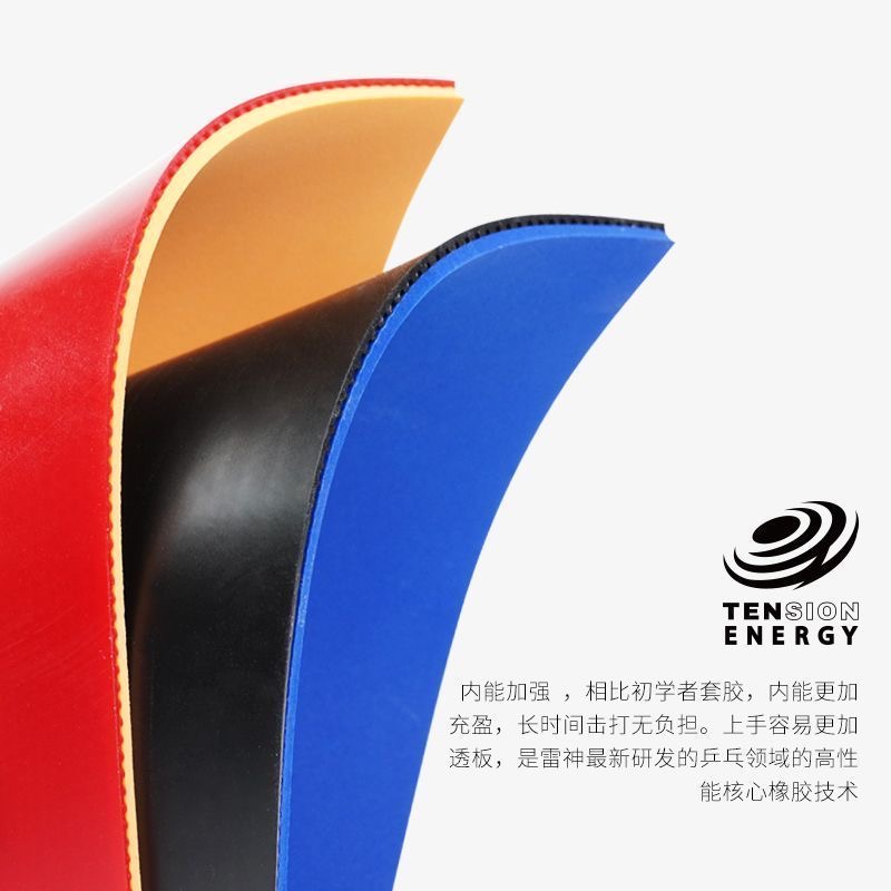 LOKI RXTON 1 FIRE DRAGON ยางปิ - Table Tennis Zhang Jike บทวิจารณ์และราคา