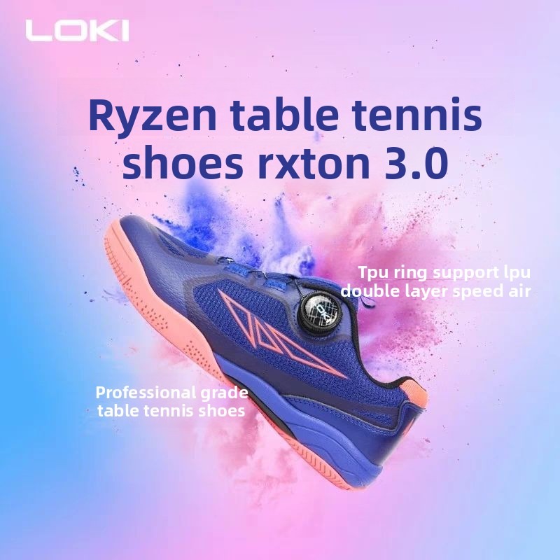 รองเท้าปิงปอง LOKI รุ่น Ryzen  - Table Tennis Loki บทวิจารณ์และราคา