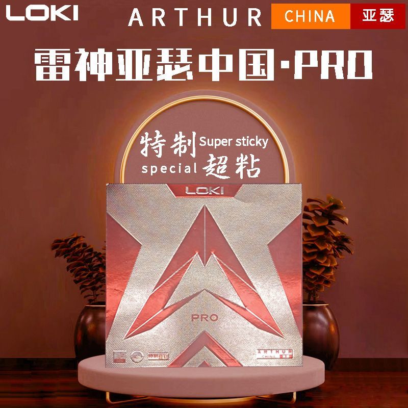 LOKI Thor Arthur China Rubber  - Table Tennis Loki บทวิจารณ์และราคา