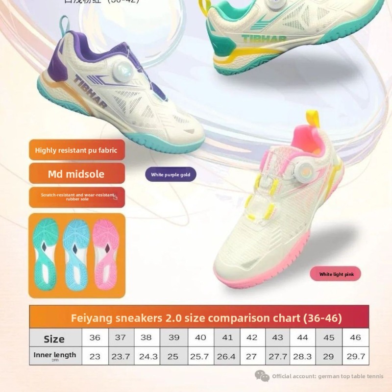 รองเท้าเทเบิลเทนนิส 2026TIBHAR - Table Tennis Loki บทวิจารณ์และราคา